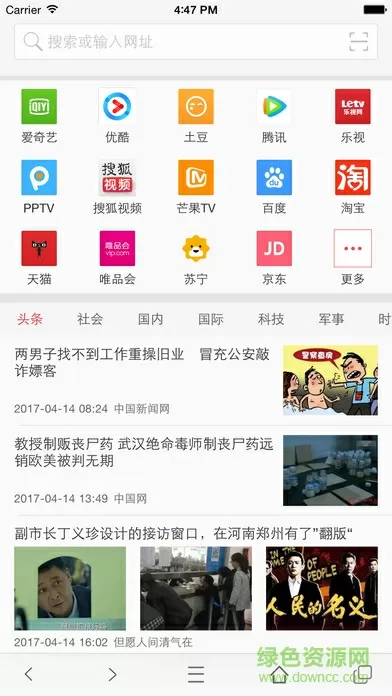 无机及分析化学实验