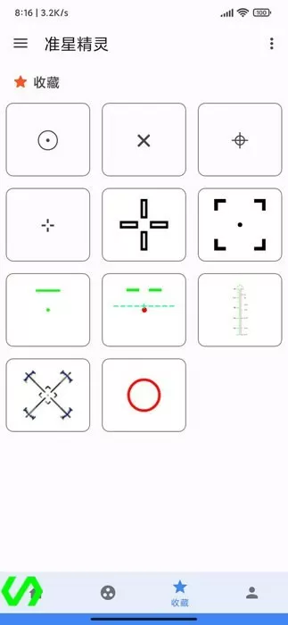 刘基郁离子免费版