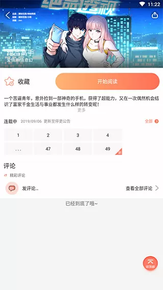 教师特岗招聘免费版