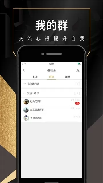 绑定气运:开局获得白胡子模板最新版