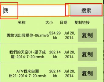 吃小孩图片中文版