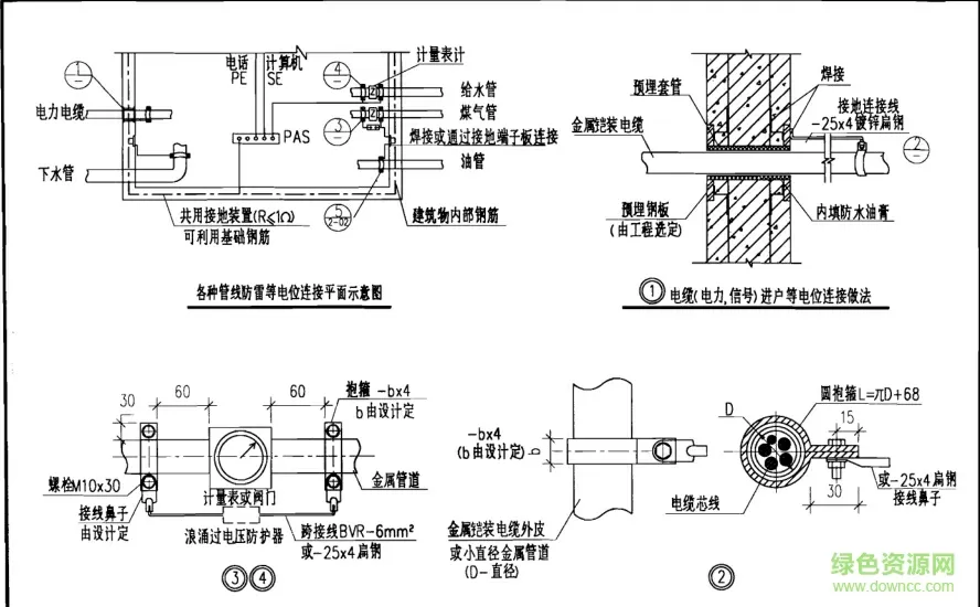 潜入侦探变色龙最新版