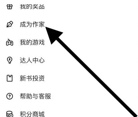 别叫我叔叔免费版