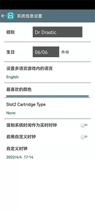 秘密教学93话恩爱最新版