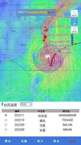 软糯小受灌满哭求饶BL道具养成免费版