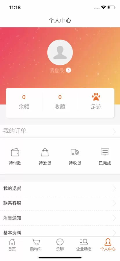 在公交车上弄到高C小时说杨震