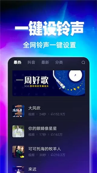 早就想在书房办了你疼