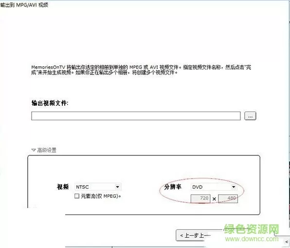 威海晚报网最新版