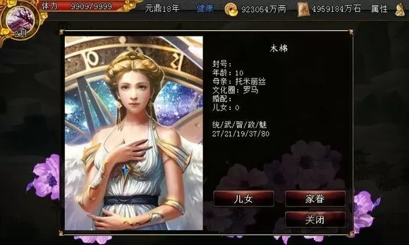 新年快乐图片2023最新版