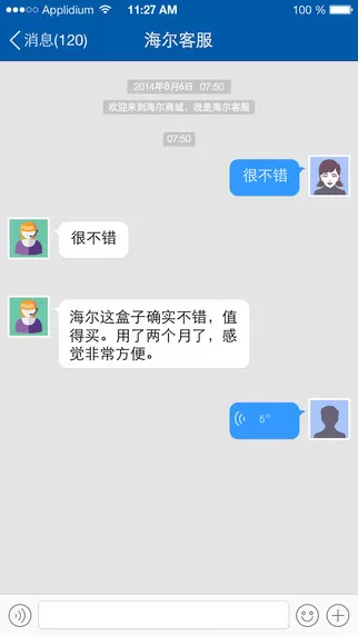 超级狂龙分身无弹窗中文版