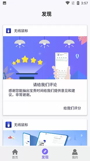 在娇小的身体里发泄中文版