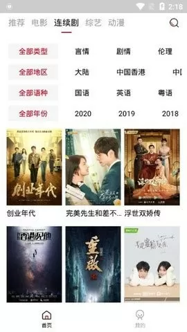 奇门法窍最新版