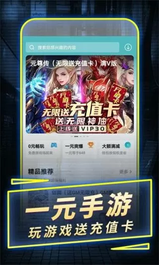 现在我们相爱吗免费版