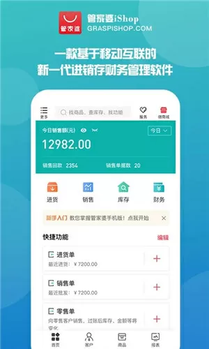 河南省肿瘤医院招聘最新版