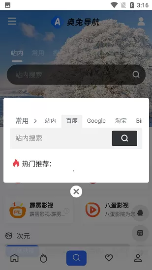 游剑江湖txt免费版