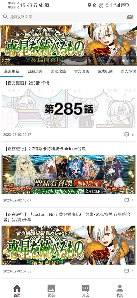 羞羞漫画入口网站免费看?最新版