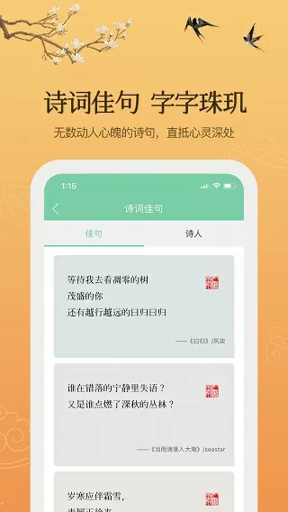 你傻没事我瞎免费版