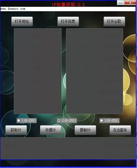 郑恺900万股权被冻结免费版