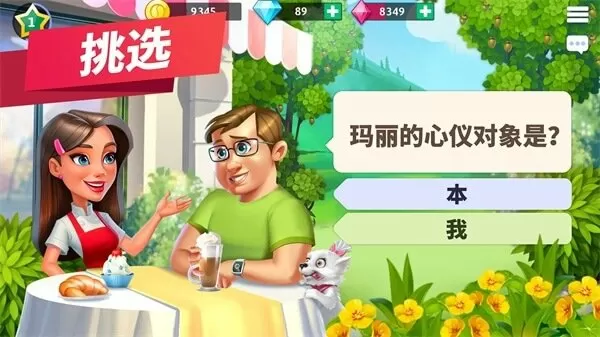 女的下面同时放两根进去小说免费版