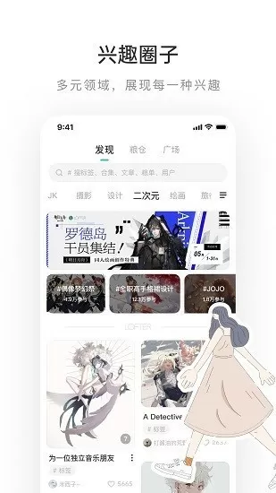 老房有喜 小海燕最新版