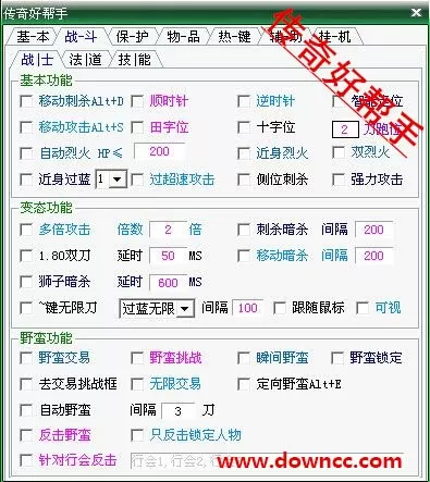 龙门镖局高清下载中文版