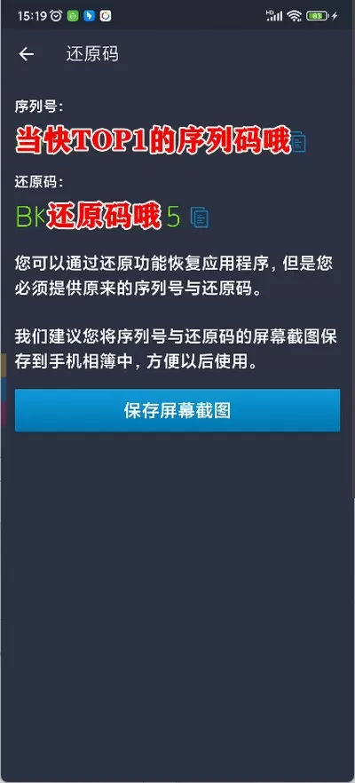 常州分尸案系清洁工发现尸块后报警免费版