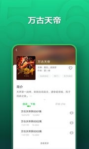 物理老师让我上她后面免费版