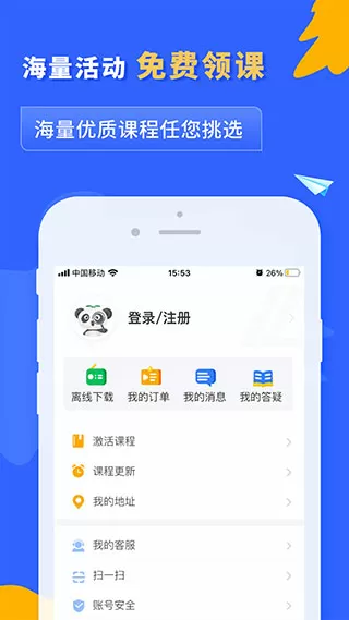 刘锦玲被迷图片中文版