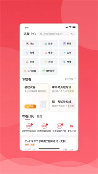 给个网站2020年能用的