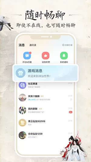 可以触碰你的深处吗应用下载免费版