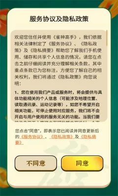 乐裕民个人资料中文版