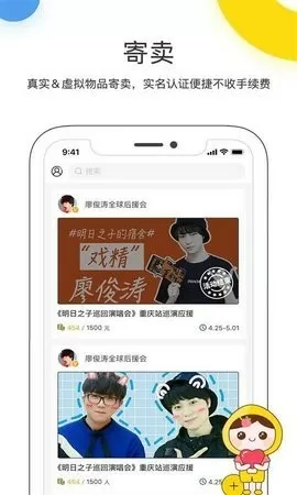 报纸版式设计免费版