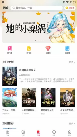 qq二战风云最新版