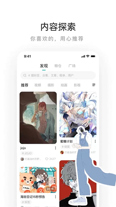 艺伎楼免费版