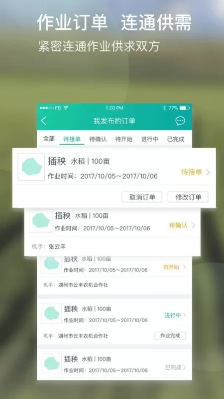 低头看我是怎么C哭你的良最新版