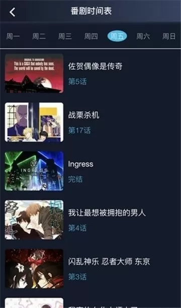 一吻成瘾全文免费阅读免费版