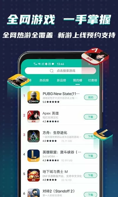 我的明星男朋友1V1免费版