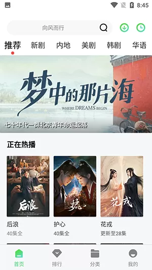 不良少女日记最新版