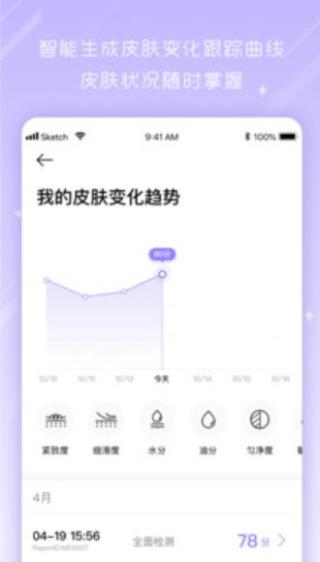 ios卖肉直播免费版