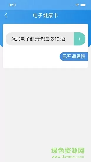 黄丽辉的干尸中文版