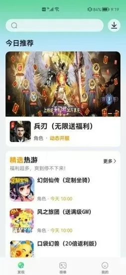 秦瑟谢桁寒门贵妻:仙师大嫁来种田免费版