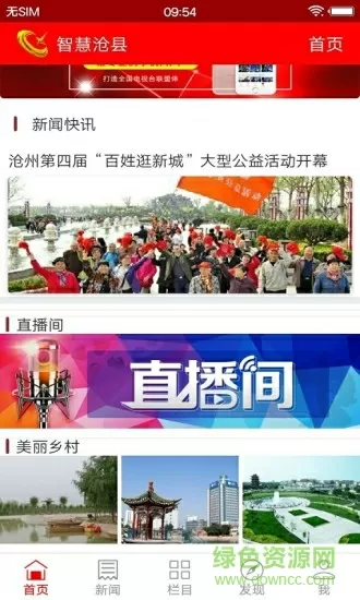 小米的日记1一15在线阅读