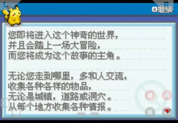 人妻满熟妇AV无码区国产中文版