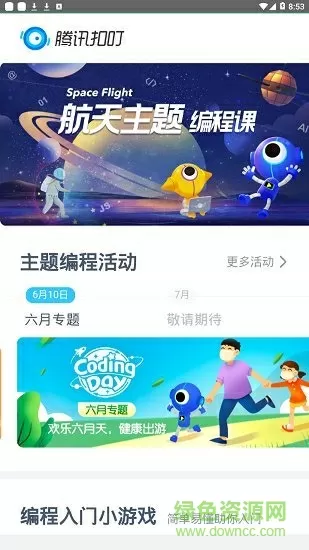 乌克兰发布全国总动员令 为期90天最新版