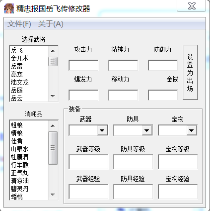 我家男神有点宠免费版