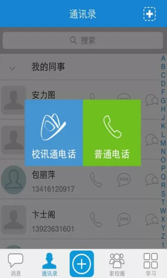 恶少相公你给我趴下