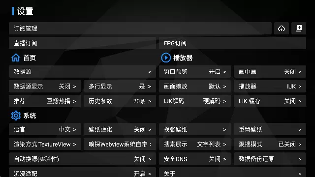 《喷泉1v3高H》