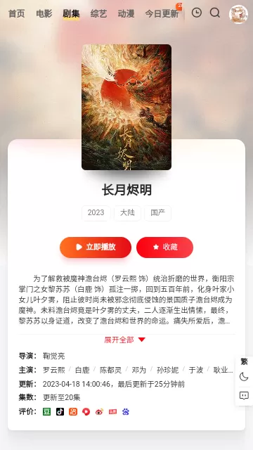 在线看福利成中文版