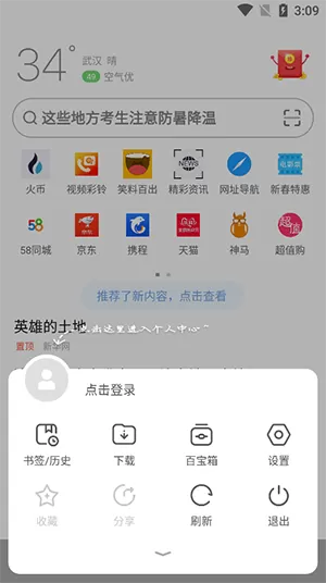 情深万里只宠你免费最新版