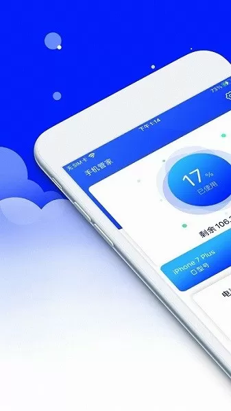 来个黄网站免费版